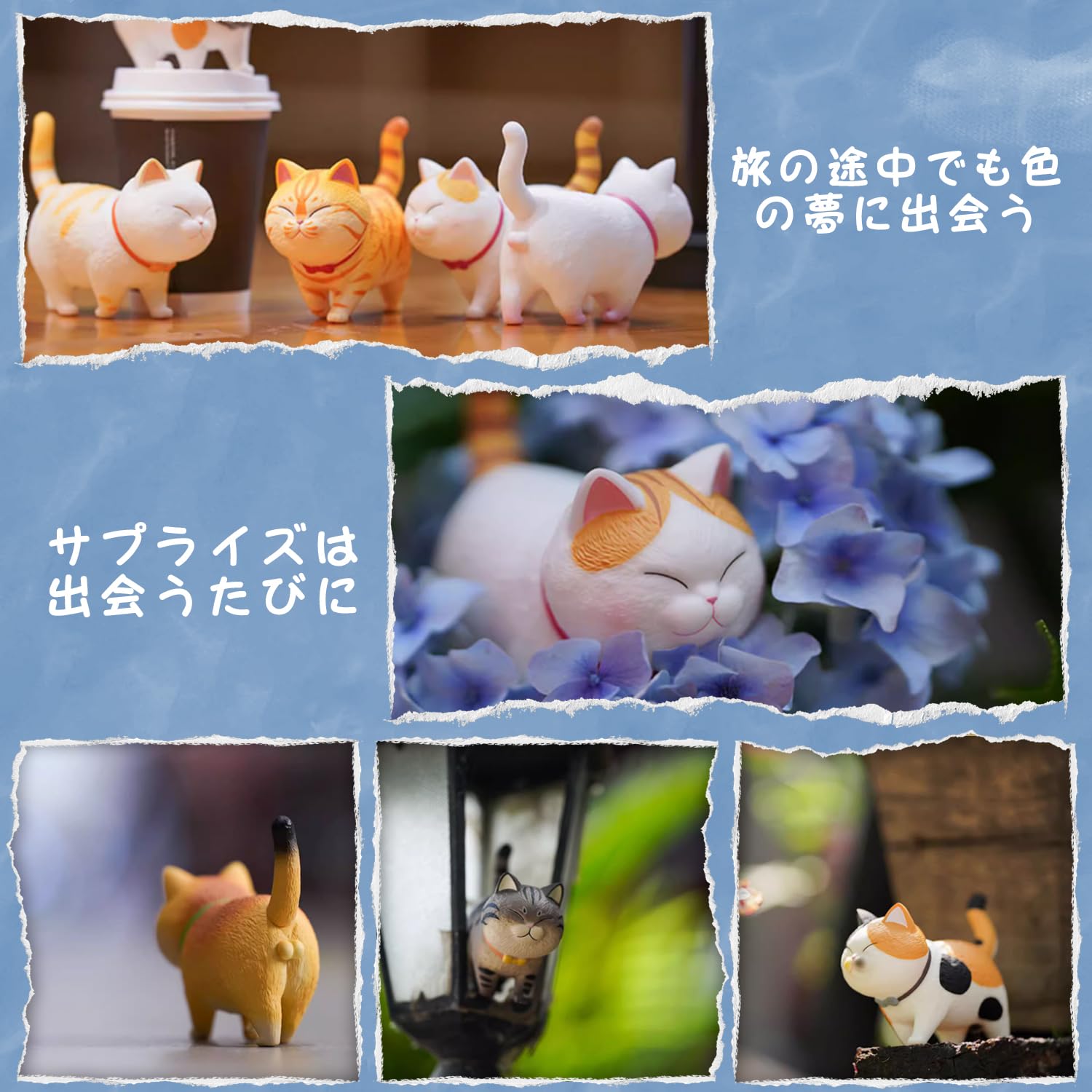 Amazon | 【AAGWW】猫咪鈴- 不亦樂乎シリーズ おもちゃのブラインド